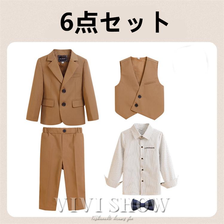 小学校 卒業式 子供服 入学式 スーツ 男の子 キッズ ワイシャツ