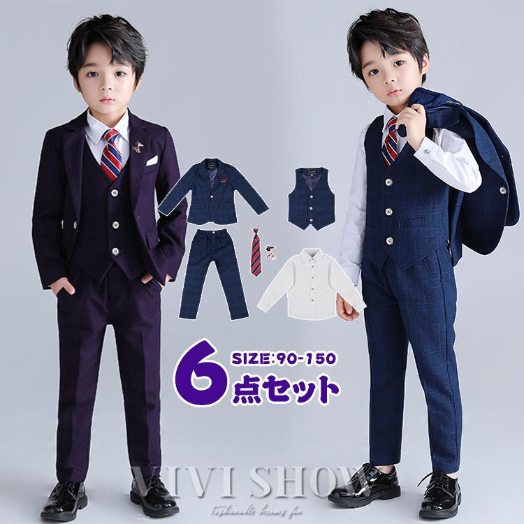 小学校 卒業式 子供服 入学式 スーツ 男の子 キッズ ワイシャツ