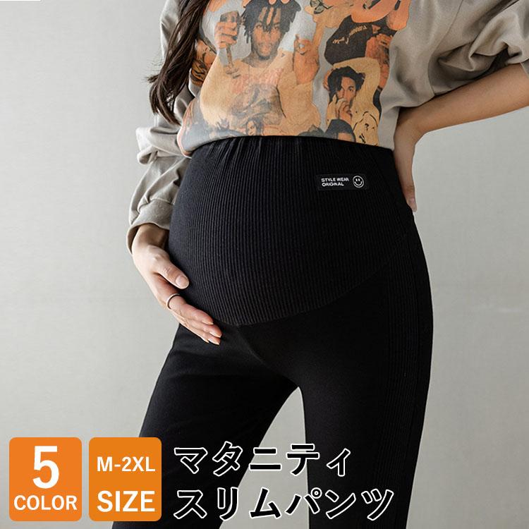 マタニティ マタニティパンツ スキニー スリム レディース ボトムス