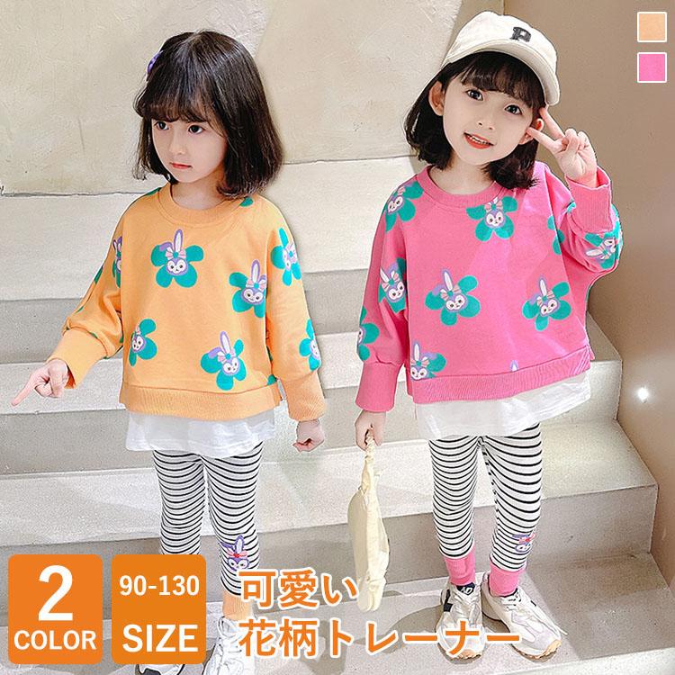 子供服 セットアップ キッズ 女の子 トップス 上下 韓国子ども服