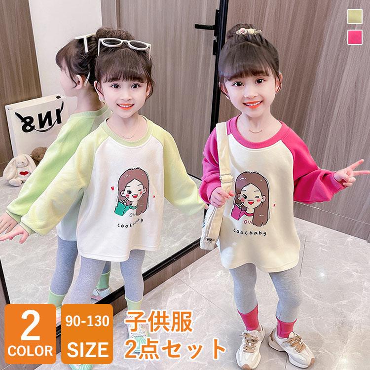 子供服 かわいい セットアップ ベビー 幼児 キッズ サマーウェア