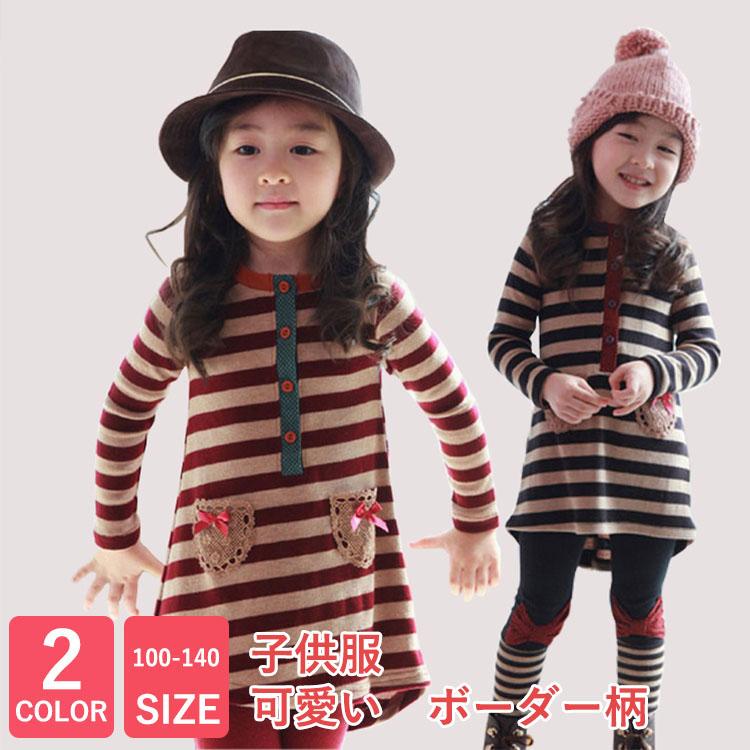 子供服 セットアップ キッズ 女の子 上下セット 韓国子供服 虹色