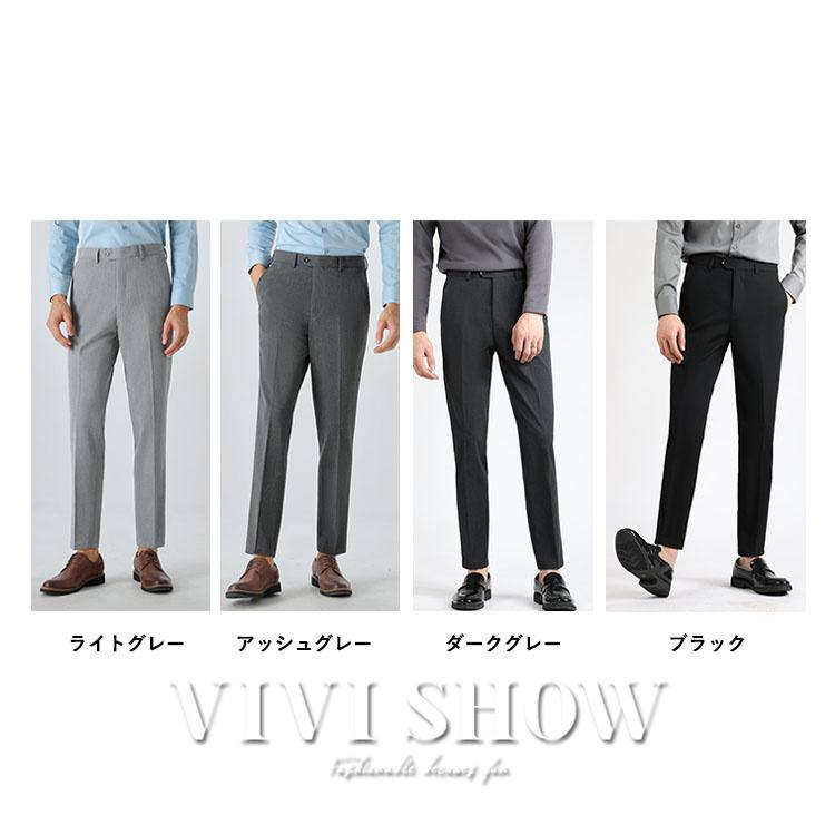 メンズ パンツ スラックス 長ズボン 細身 スーツパンツ ビジネス