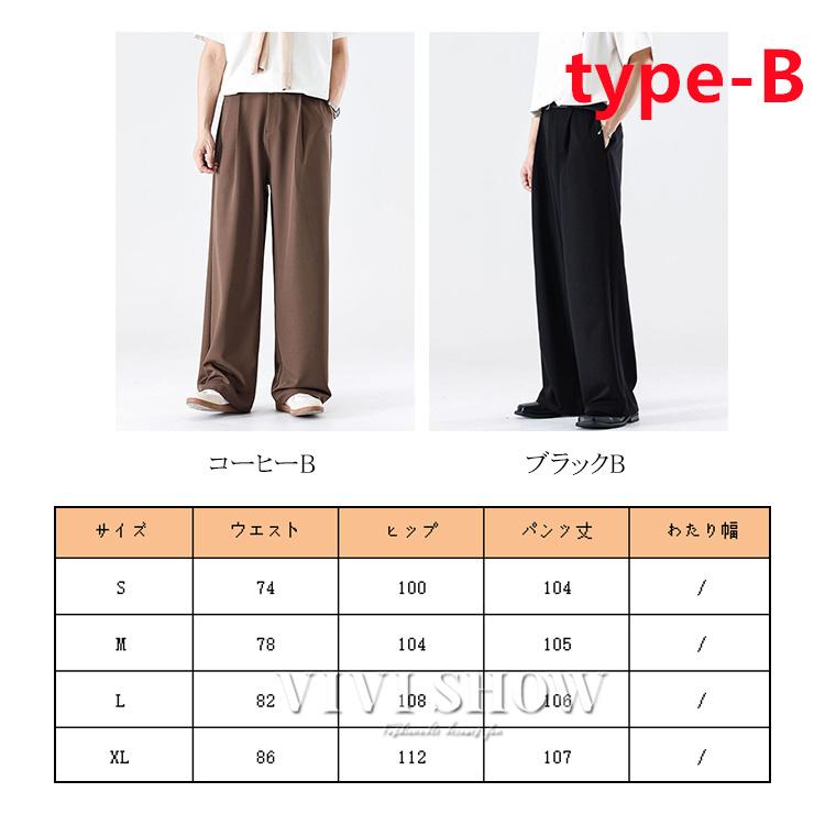 メンズ パンツ ズボン シンプル カジュアル おしゃれ ゆったり