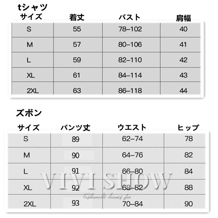 スポーツウェア レディース 5点セット ヨガウェア トレーニングウェア