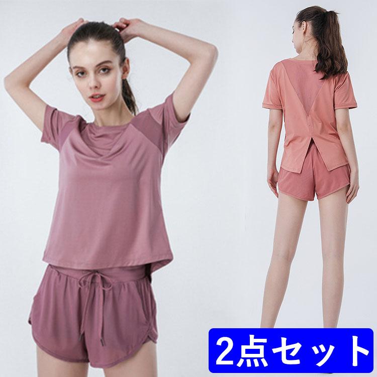 PINK上下セット♡ヨガウェア♡ランニングにも♡ ヨガウェア 上下セット トップス レディース セットアップ 2点セット