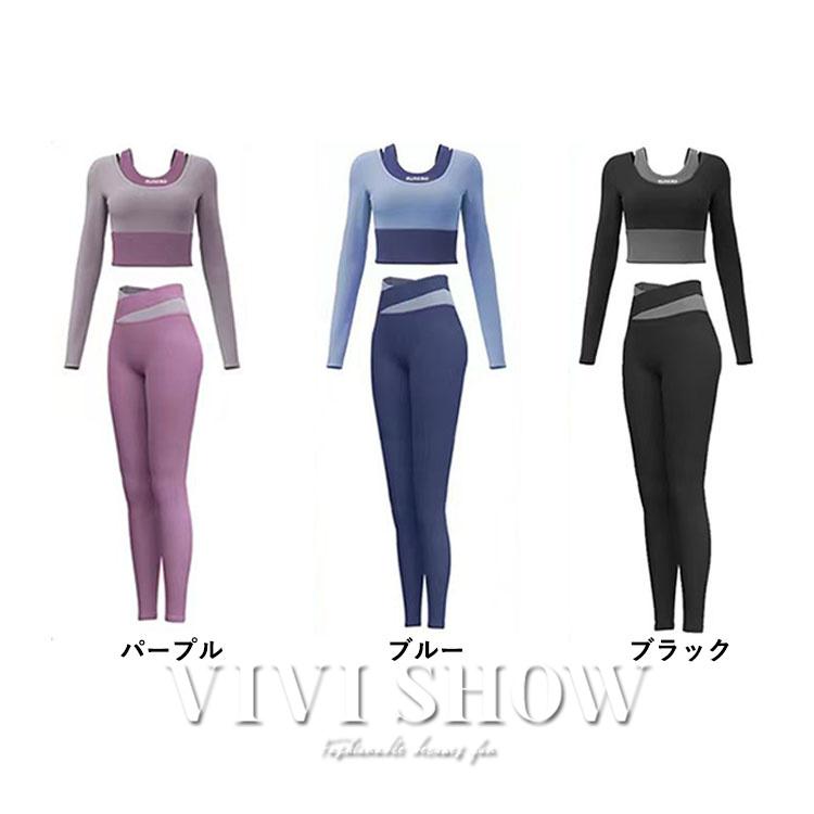 ヨガウェア　パーフェクトフォームM　上2点セット ヨガウェア パーフェクトフォームM 上2点セット ヨガウェア