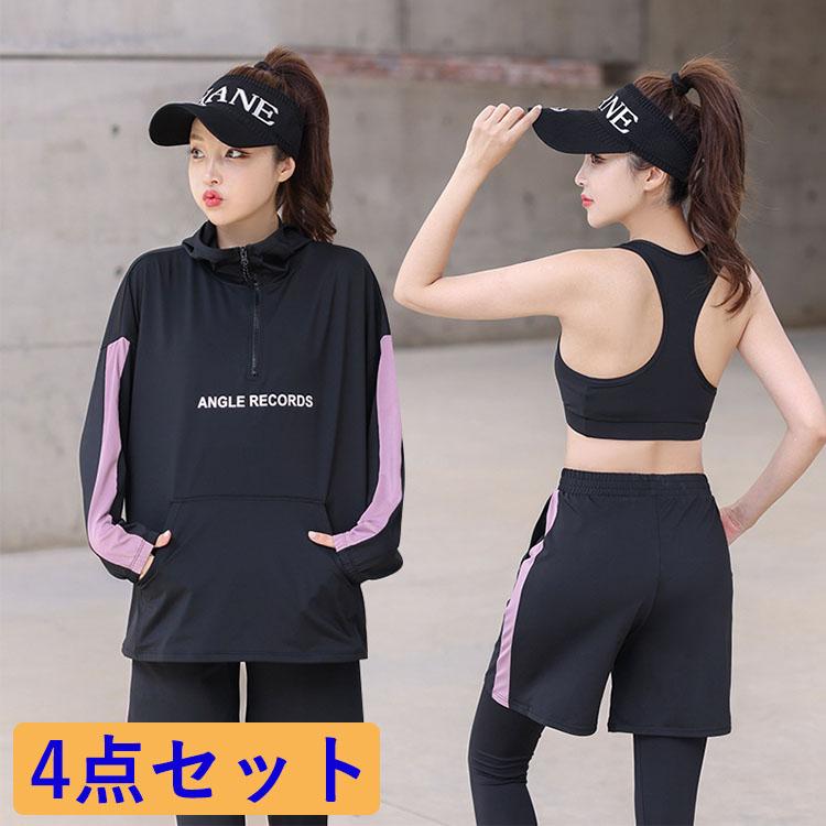 スポーツウェア レディース セット ヨガウェア トレーニングウェア