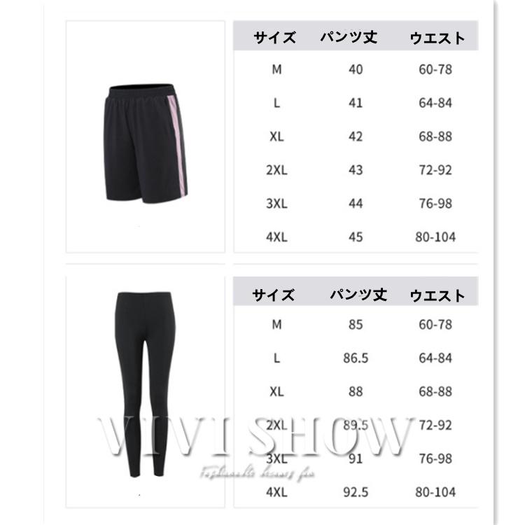 スポーツウェア レディース セット ヨガウェア トレーニングウェア