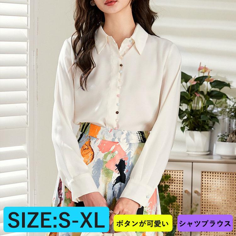 ブラウス 長袖 シャツ レディース 女性 かわいい シンプル フェミニン 