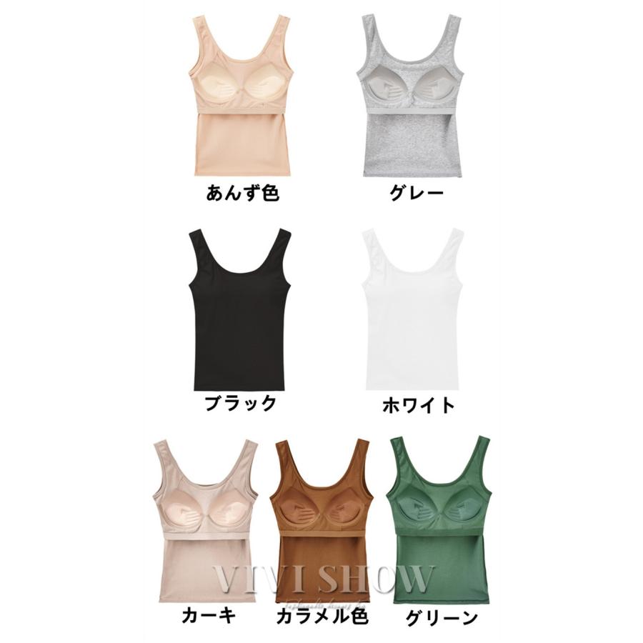 レディース ブラトップ カップインタンクトップ ソフトカップ 無地
