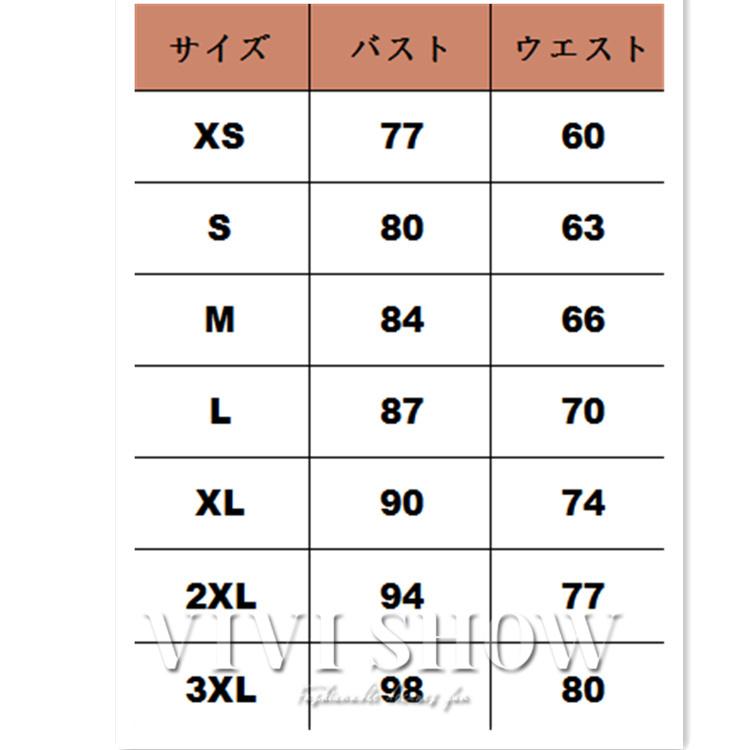 レディース ウェディング パーティー カラードレス ワンピース 結婚式 二次会 ドレス