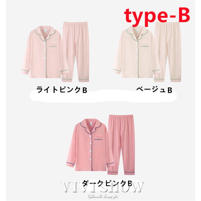キッズ パジャマ 長袖 上下セット 前開き 子供 シンプル おしゃれ