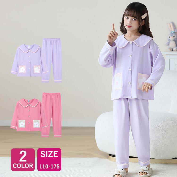 【まとめ買い】子供服　部屋着・パジャマ　長袖　通年着用可　6着セット　 パジャマ キッズ いーすとけん 長袖 子供 ルームウェア 女の子