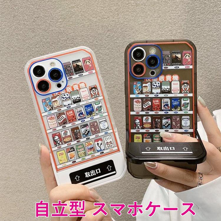 スマホケース ケース カバー 携帯 スマホ シンプル かわいい おしゃれ