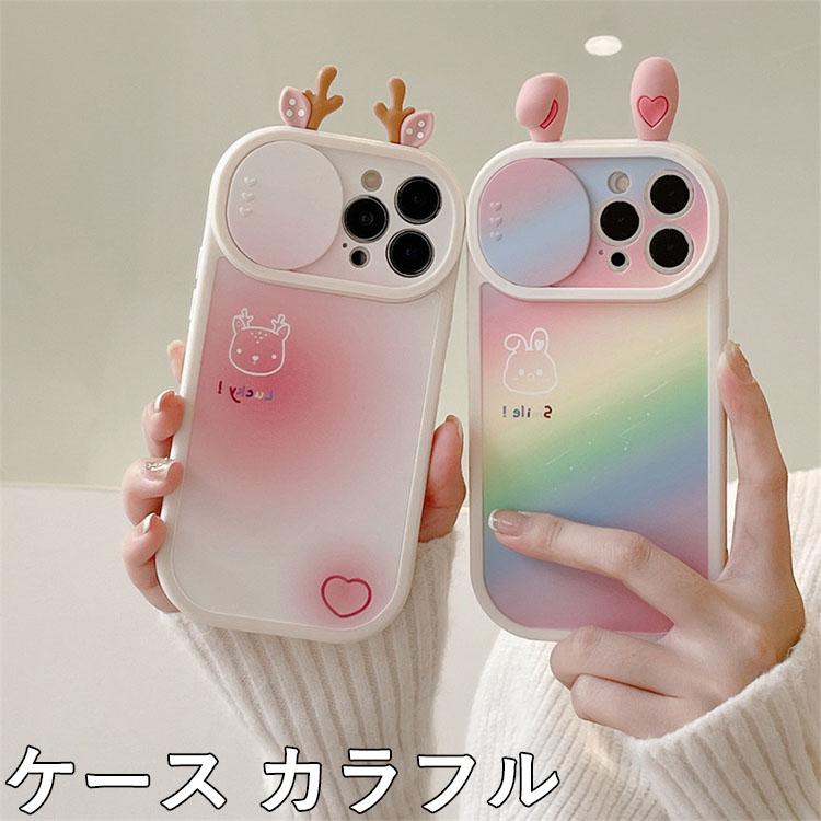 スマホケース iPhone14 iPhone13 ケース カバー 携帯 スマホ シンプル