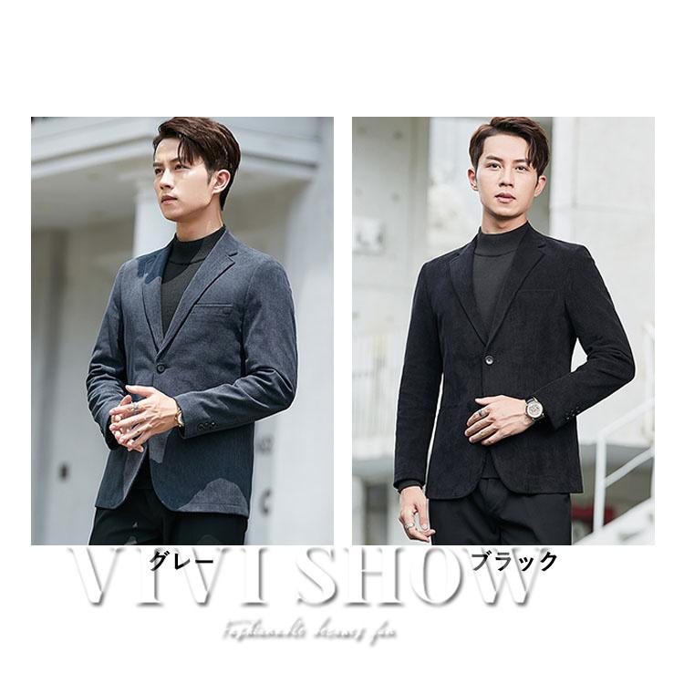 メンズ 紳士服 テーラード ジャケット ビジネス おしゃれ シンプル