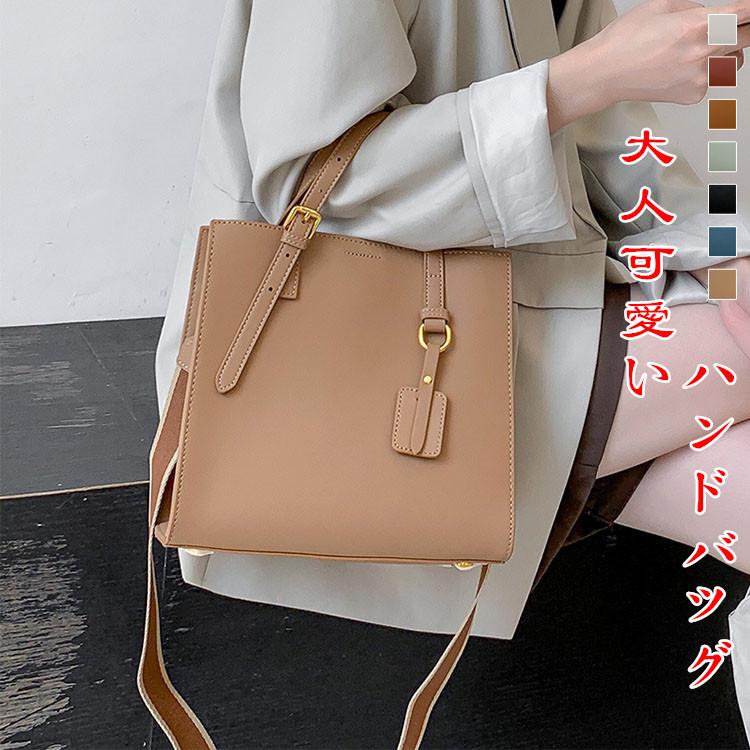 レディース ハンドバッグ ショルダーバッグ ハンドバッグ レディース 通勤バッグ 軽い ショルダーバッグ 2way