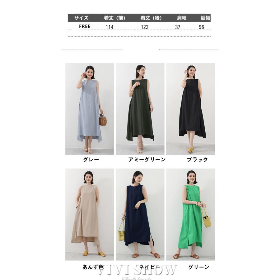 マキシワンピース レディース 夏 マキシ丈 フレア Aライン