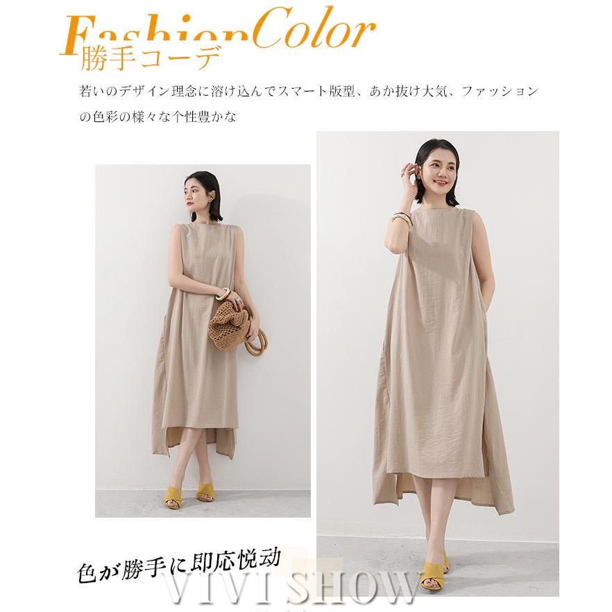 マキシワンピース レディース 夏 マキシ丈 フレア Aライン