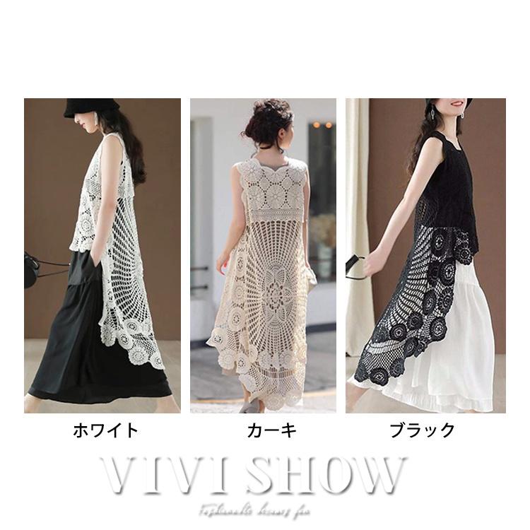 ベスト レディース 大きいサイズ トップス ジレ ロング丈 透かし ベスト レディース 大きいサイズ トップス ジレ ロング丈 透かし