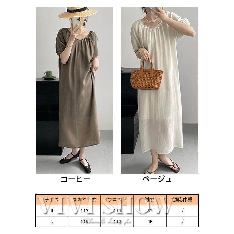 オーバーサイズ ワンピース レディース 夏 半そで マキシ丈 ロング丈