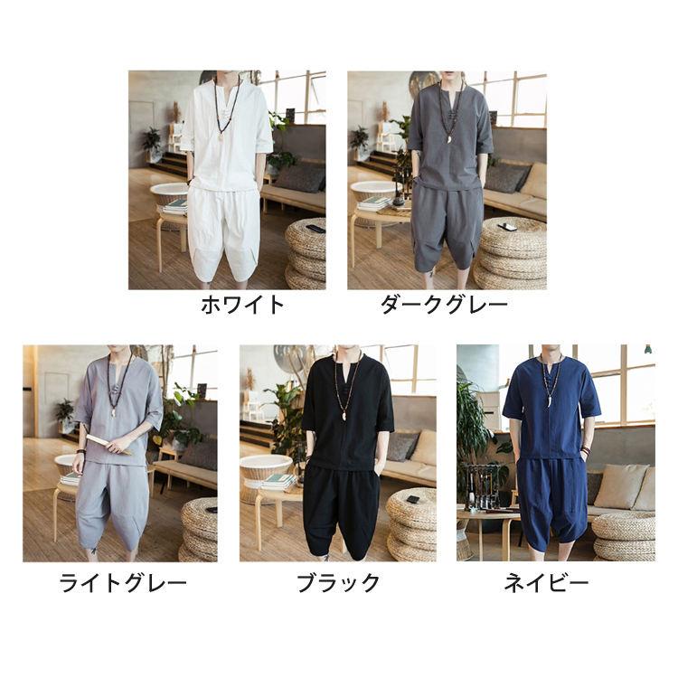 メンズ セットアップ 上下セット 5分丈シャツ ハーフパンツ ゆったり