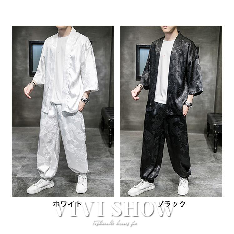 メンズ セットアップ 上下セット 7分袖 ワイドパンツ ロング丈パンツ
