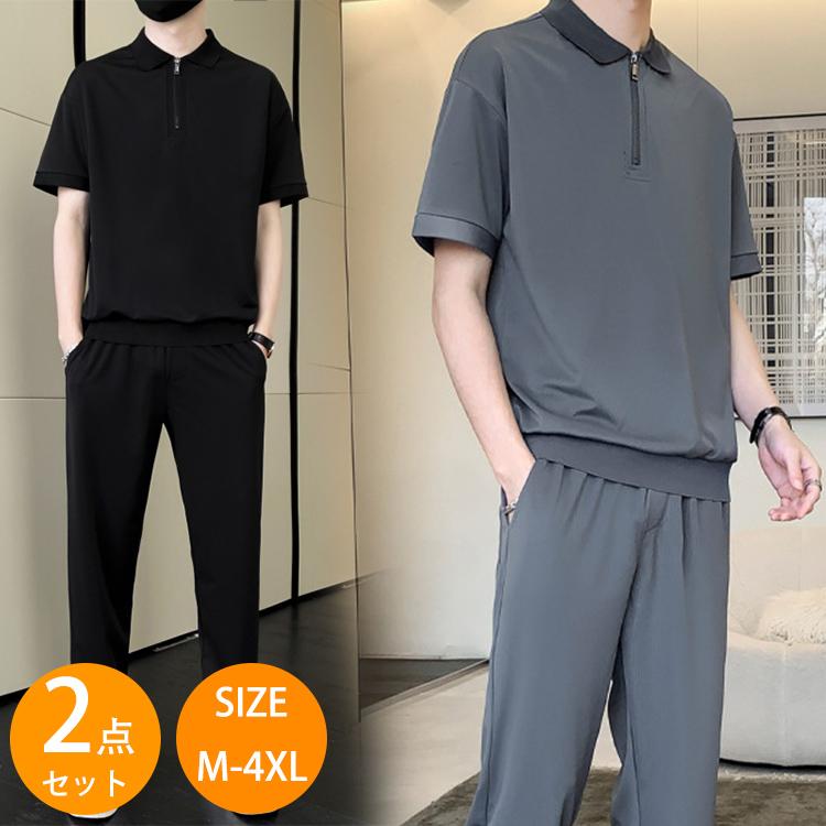 mounten セットアップ+シャツ+パンツ メンズ セットアップ 上下セット 半袖シャツ ロング丈パンツ