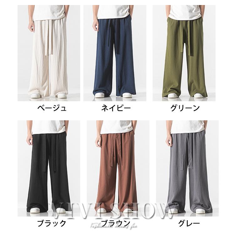 メンズ ワイドパンツ バギーパンツ ガウチョパンツ?ゆったり ロング丈