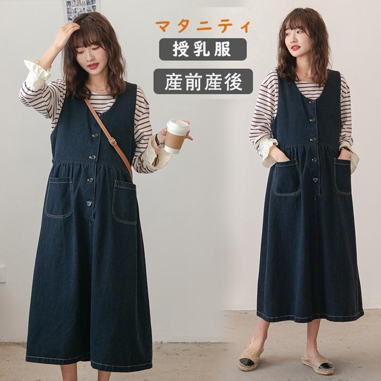 美品 ADEAM アディアム トップス チュニック ネイビー 妊婦さん Milk tea（ミルクティー） マタニティ 服 授乳服 セリーナ・ペプラム
