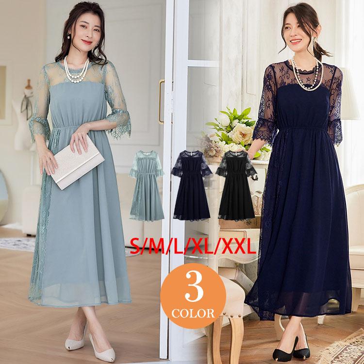レディース ロング丈 結婚式 40代 袖あり 長袖 フォーマルドレス