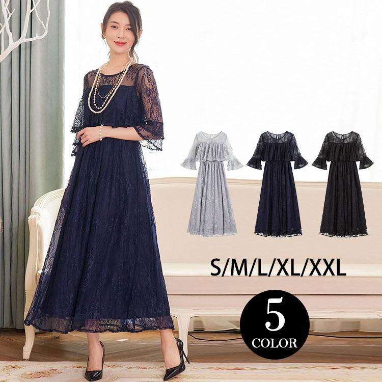 結婚式二次会 同窓会 パーティードレス オケージョンドレス お呼ばれワンピース ニアナ niana ビーズシアーシャツドッキングドレス パーティードレス