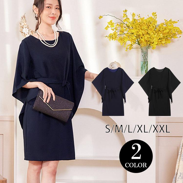 卒業式 服 レディース ワンピース 卒園式 入園式 服装 母 ママ 入学式