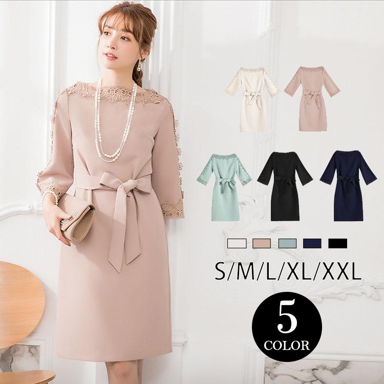 卒業式 服 レディース ワンピース 卒園式 入園式 服装 母 ママ 入学式