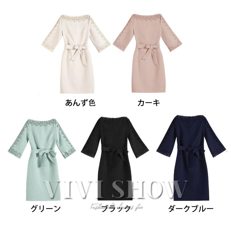 美品★ノーカラーワンピース セットアップ 卒園 卒業 入園 入学 WEB限定】【洗える】ノーカラージャケット＆フレアワンピース