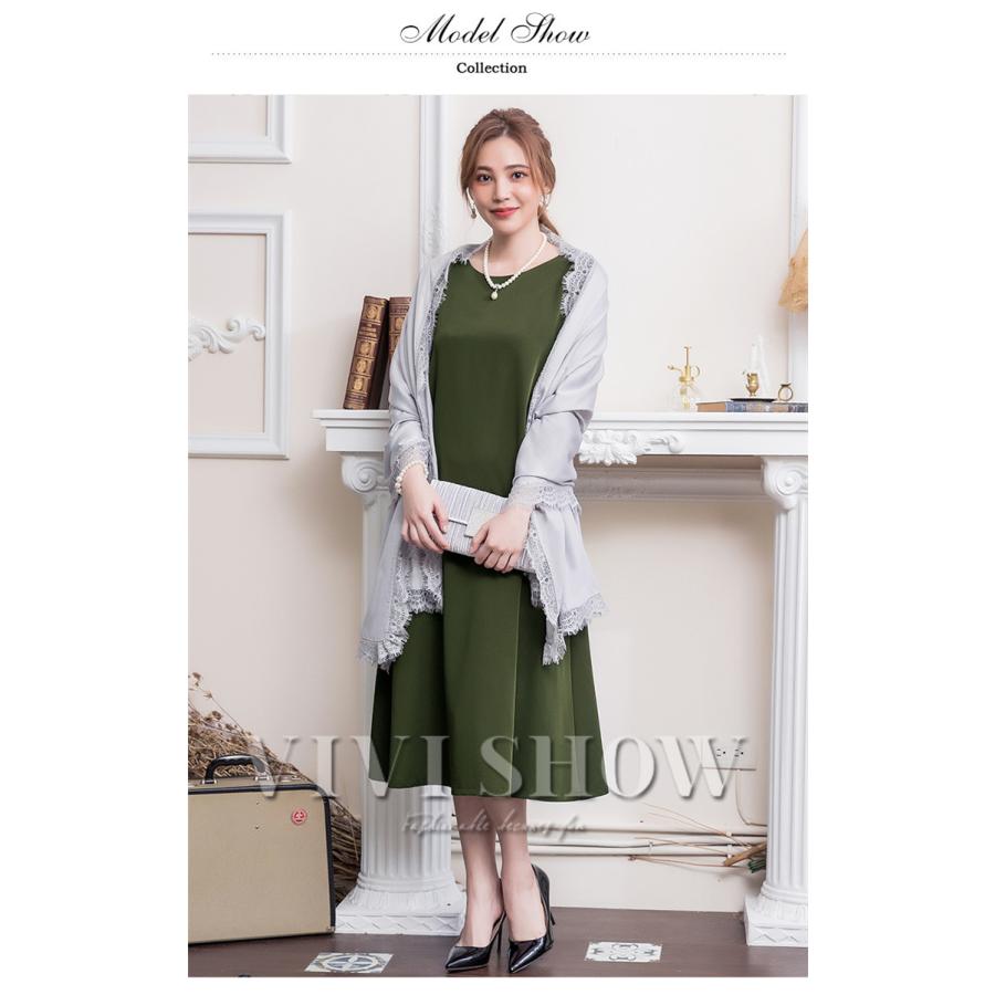 ショール レディース オーガンジーショール 結婚式 パーティース