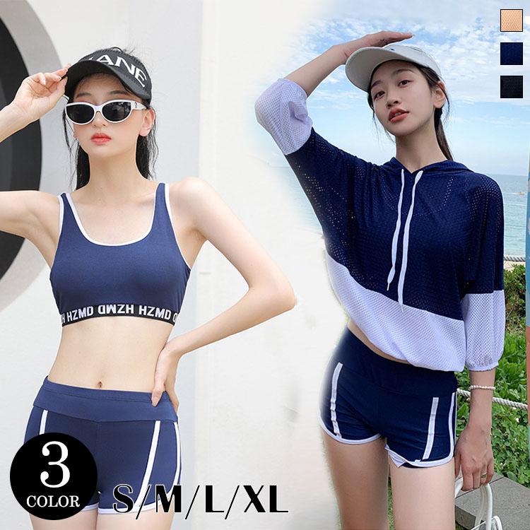 水着 レディース 体型カバー 3点セット フィットネス水着 スポーティー