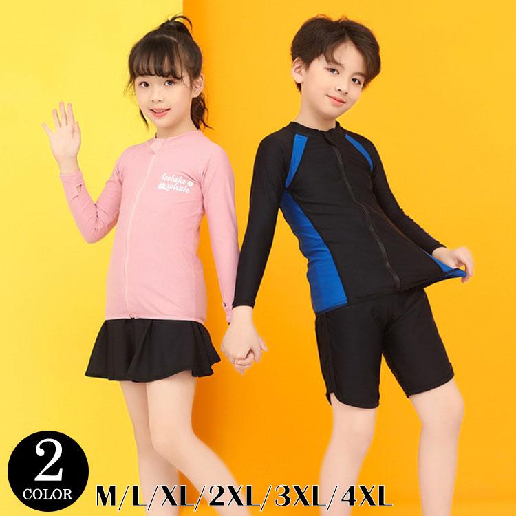 キッズ 水着 ジュニア 男女兼用 ジッパー 水泳 アウトドア プール