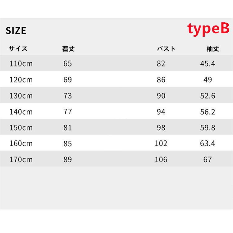 【幼児用】女の子の服　サイズ110 その他コート　長靴など トレンチコート 子供 チェスターコート キッズ スプリングコート