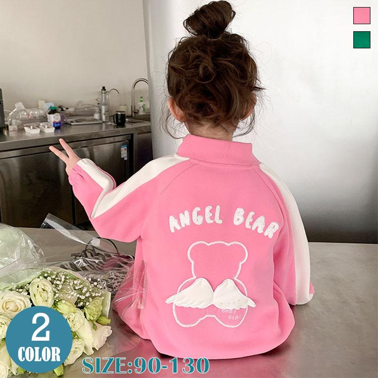 子供服 女の子 トレーナー ジャージ キッズ ジュニア 長袖 スポーツ