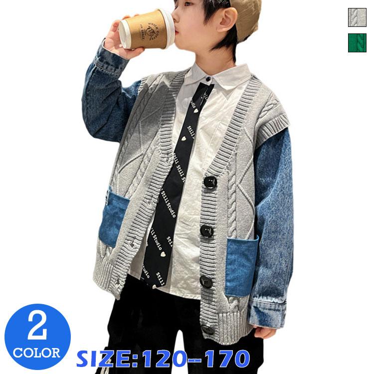 デニムジャケット キッズ アウター デニムコート 子供服 男の子 ニット