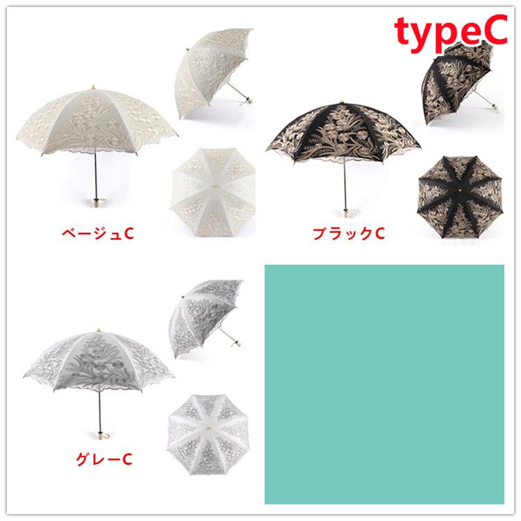 傘 折りたたみ傘 雨傘 日傘 晴雨兼用 可愛い コンパクト おしゃれ