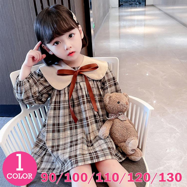 キッズ ジュニア 子供服 ワンピース 長袖 可愛い チェック柄 きれい