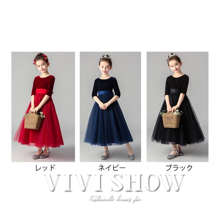 キッズ ジュニア ドレス ワンピース フォーマル シンプル 結婚式 発表