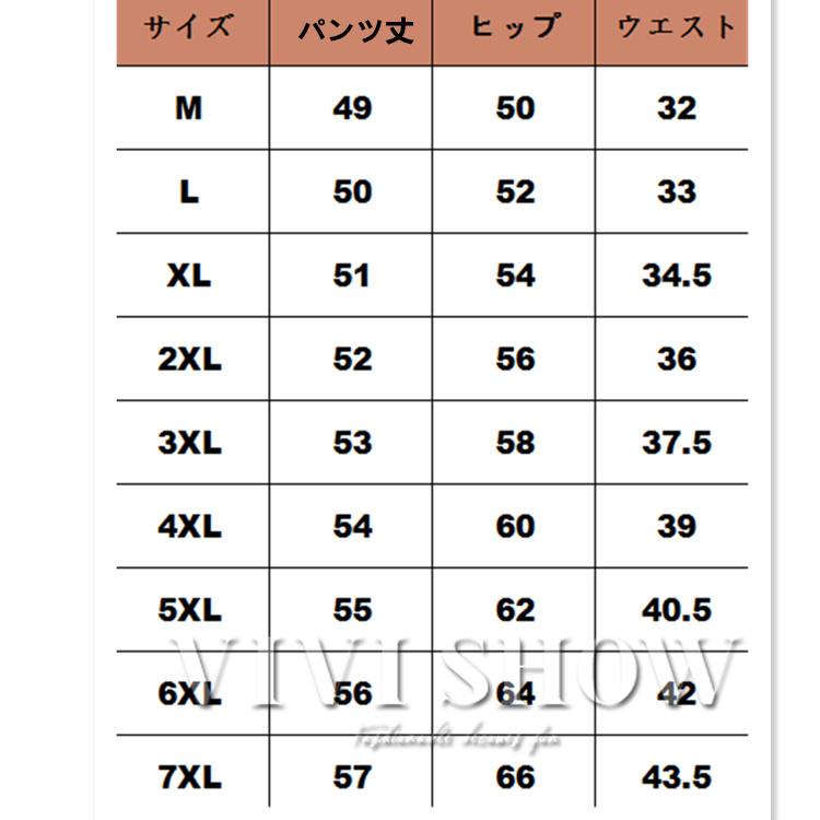 メンズ ハーフパンツ ボトムス 半ズボン ゆったり 伸縮性 通気性