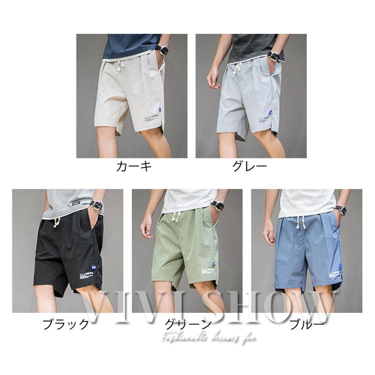 メンズ ハーフパンツ ボトムス 半ズボン 涼しげ シンプル 無地 合わせ