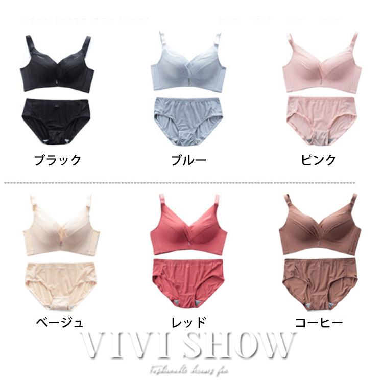 ノンワイヤー ランジェリー 上下セット 可愛い 盛れる