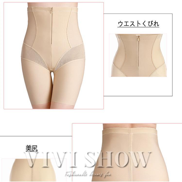 ウェストニッパー ガードルショーツ お腹 引き締め ヒップアップ ハイ