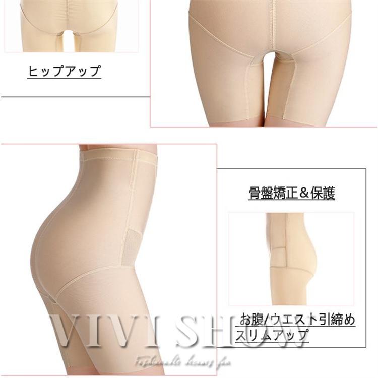 ウェストニッパー ガードルショーツ お腹 引き締め ヒップアップ ハイ